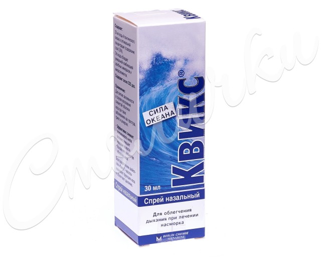 Изображение товара Квикс спрей назальный 30мл для снятия заложенности и увлажнения носа
