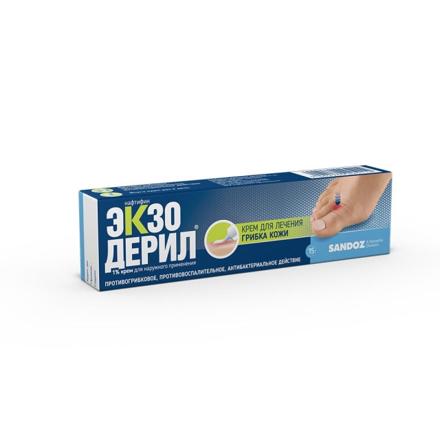 Экзодерил крем 1% 15г купить в Москве по цене от 604 рублей