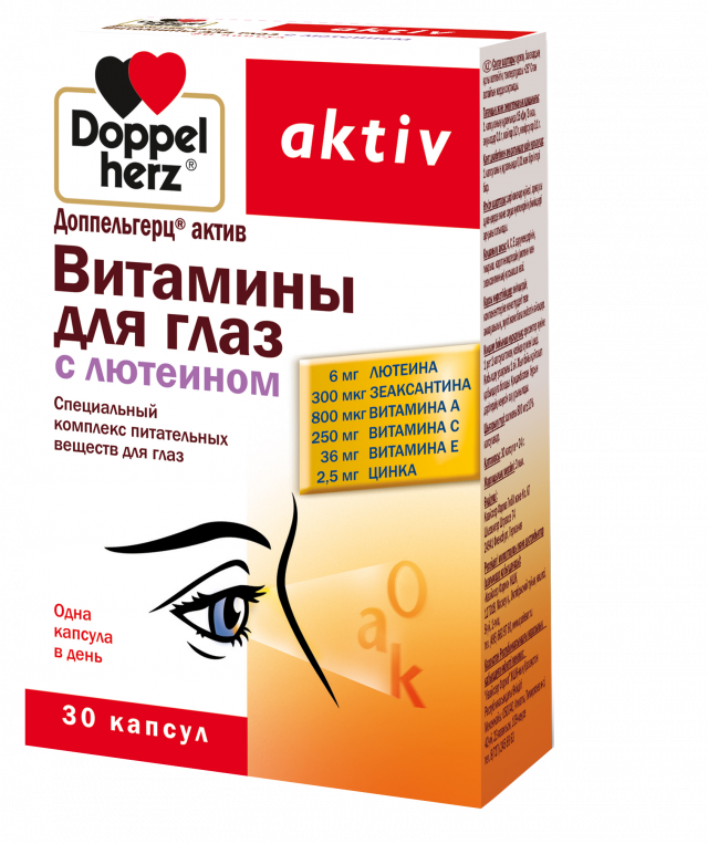 Изображение товара Доппельгерц актив Витамины для глаз с лютеином капсулы №30