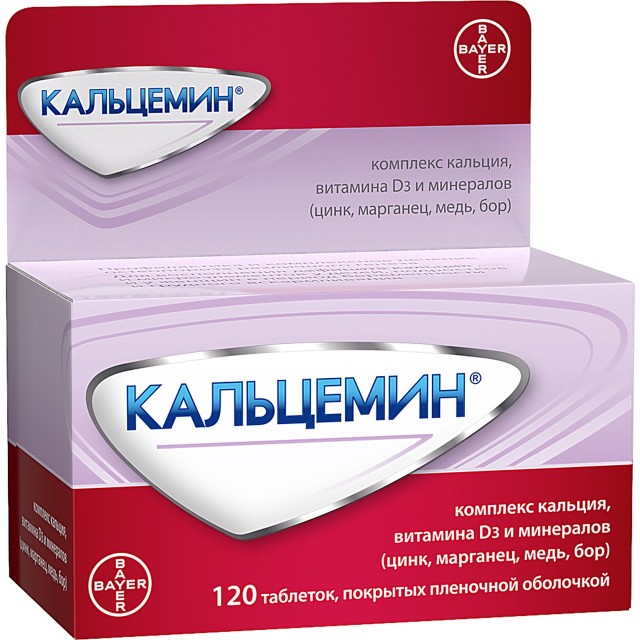 Кальцемин таблетки покрытые оболочкой №120 купить в Москве по цене от 1010 рублей