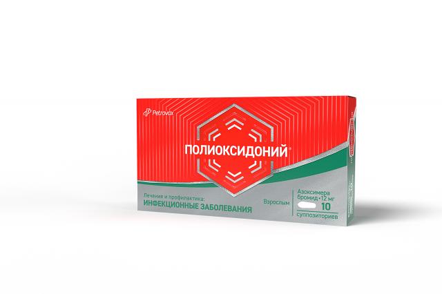 Изображение товара Полиоксидоний суппозитории вагинальные/ректальные 12мг №10