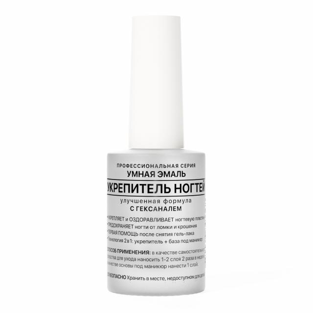 Изображение товара Умная эмаль укрепитель ногтей 11мл