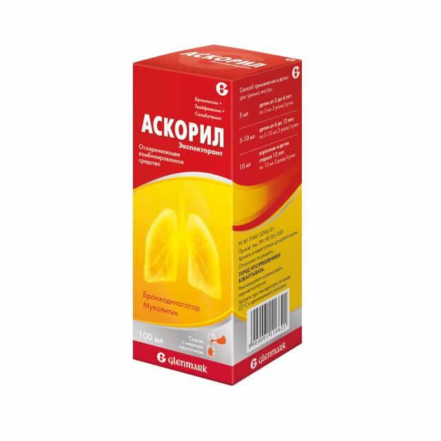Изображение товара Аскорил экспекторант сироп 100мл