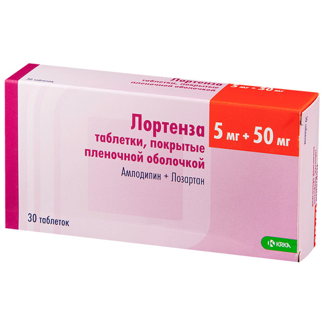 Лортенза таблетки покрытые оболочкой 5мг+50мг №30 купить в Москве по ...