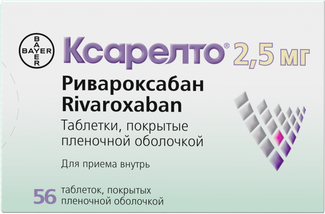 Изображение товара Ксарелто таблетки 2,5мг №56