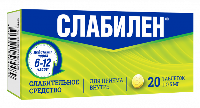 Изображение товара Слабилен таблетки покрытые оболочкой 5мг №20