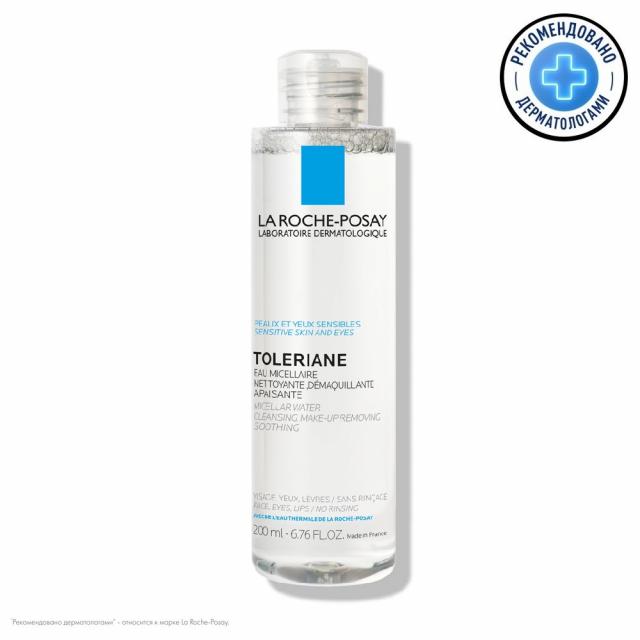 Изображение товара Ля рош позе Толеран вода мицеллярная для чувствительной кожи 200мл