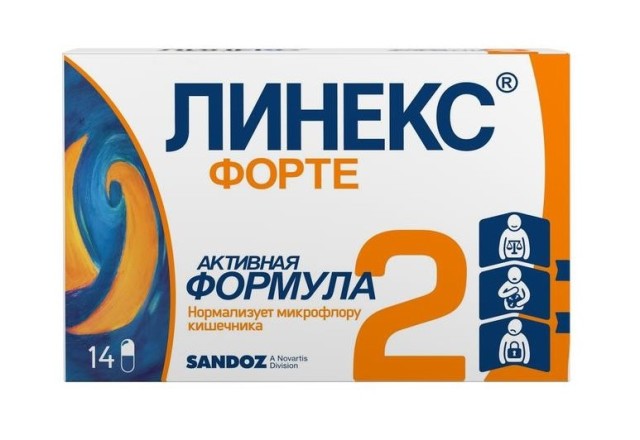 Линекс Форте капсулы №14 купить в Москве по цене от 507.2 рублей