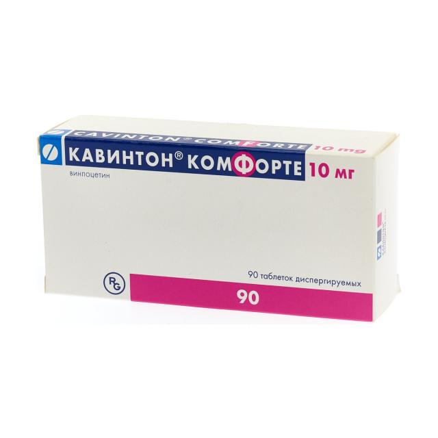 Изображение товара Кавинтон комфорте таблетки 10 мг №90 для мозга и сосудов