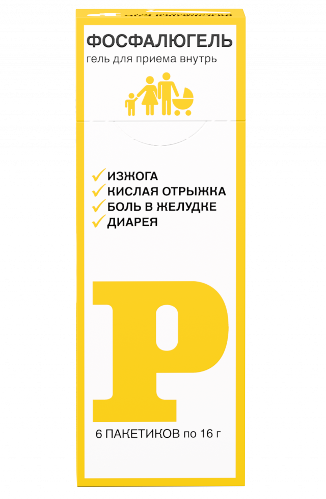Изображение товара Фосфалюгель гель 20% 16г №6