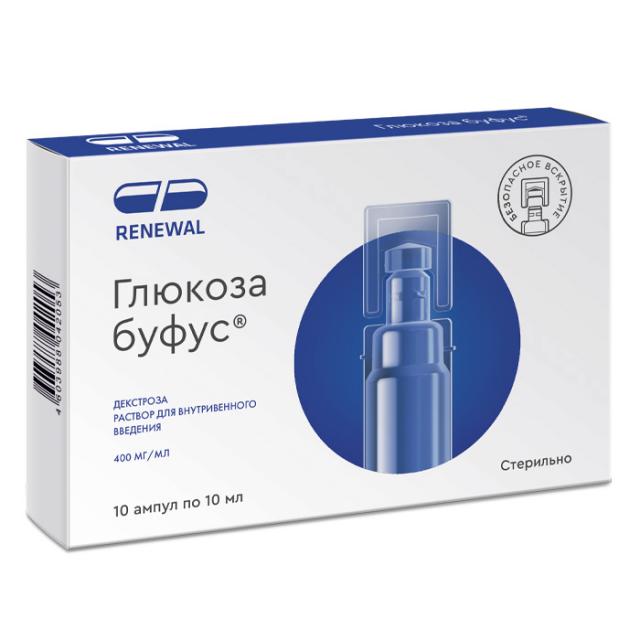 Изображение товара Глюкоза буфус раствор для инъекций 400мг/мл 10мл №10