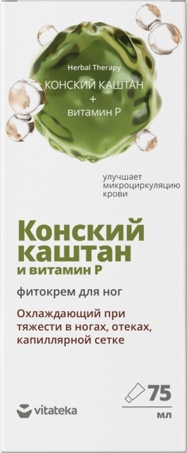 Изображение товара Витатека фито-крем для ног ожлажд. Конск.каштан 75мл