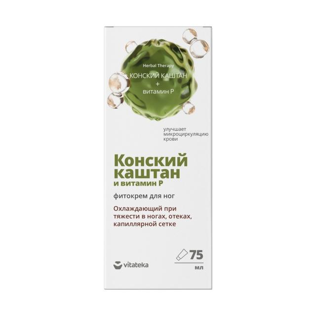 Изображение товара Витатека фито-крем для ног с конским каштаном 75мл для усталых и отечных ног