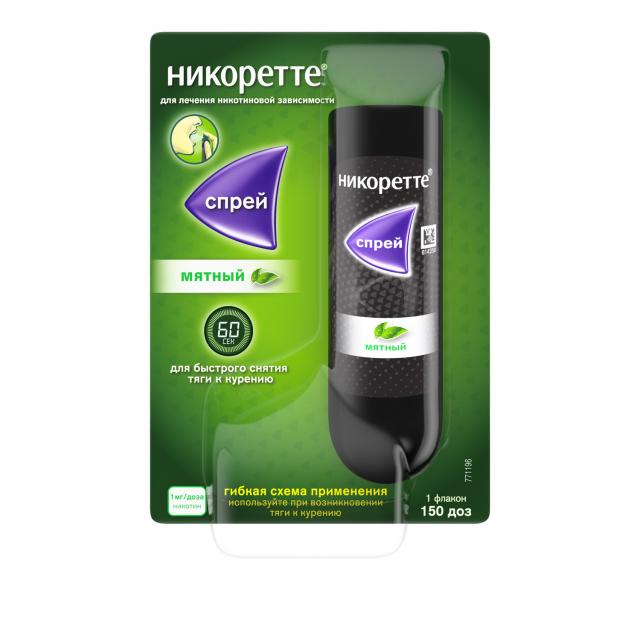 Изображение товара Никоретте спрей 1мг/доза 150 доз для быстрого отказа от курения