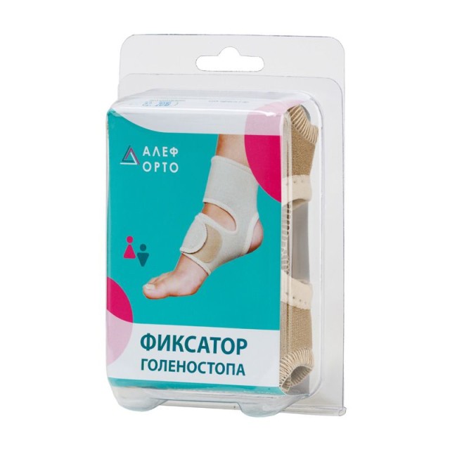 Изображение товара Алеф фиксатор голеностопа новинка ФГН (XL 31-37 см)