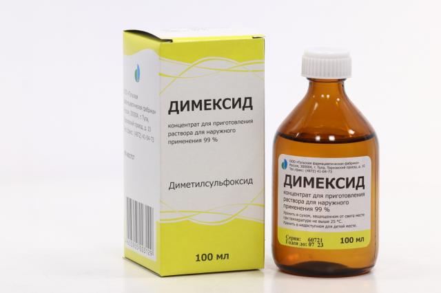 Димексид концентрат для приготовления раствора наружн. 100мл купить в ...