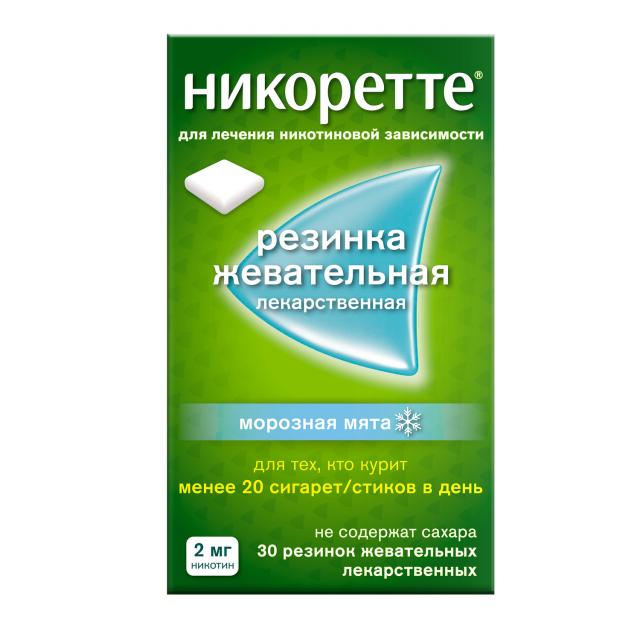 Изображение товара Никоретте резинка морозная мята 2мг - средство для снижения никотиновой зависимости