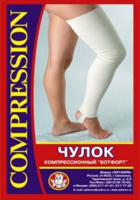 Чулок компрессионный Ботфорт р.№6 (выше колена) купить в Москве по цене от 317 рублей