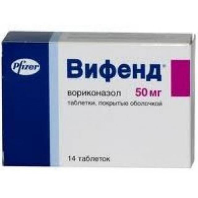 Вифенд таблетки 50мг №14 купить в Москве по цене от 0 рублей