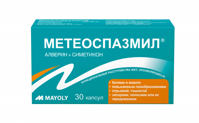Изображение товара Метеоспазмил капсулы №30 для снятия спазмов и газообразования в ЖКТ