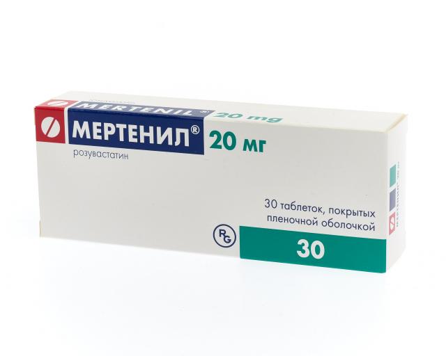 Мертенил