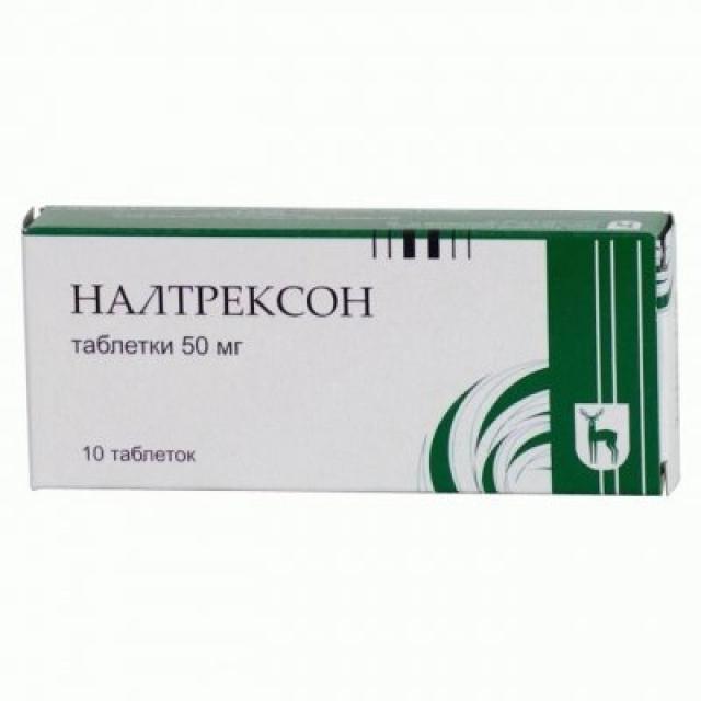 Налтрексон таблетки 50мг №10 купить в Москве по цене от 1025 рублей