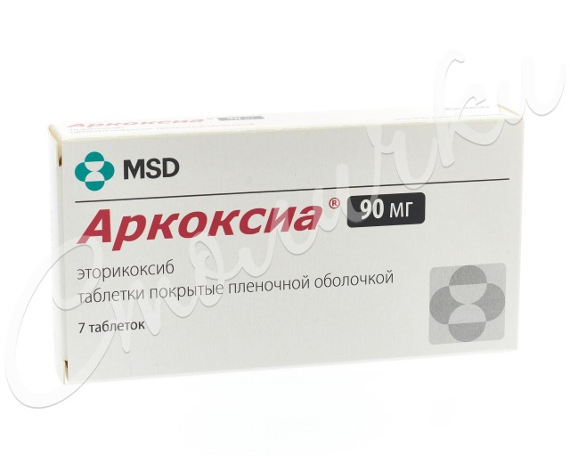 Аркоксиа таблетки покрытые оболочкой 90мг №7 купить в Москве по цене от 550 рублей