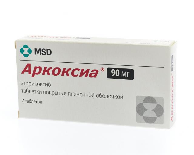Аркоксиа таблетки покрытые оболочкой 90мг №7 купить в Москве по цене от ...