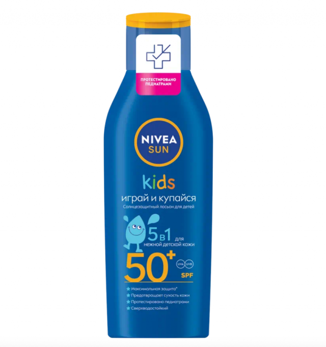 Нивея солнцезащитная для детей. Nivea SPF 50. Нивея солнцезащитный лосьон для детей SPF 50-200 мл. Нивея детский солнцезащитный крем +50. Нивея Сан лосьон.