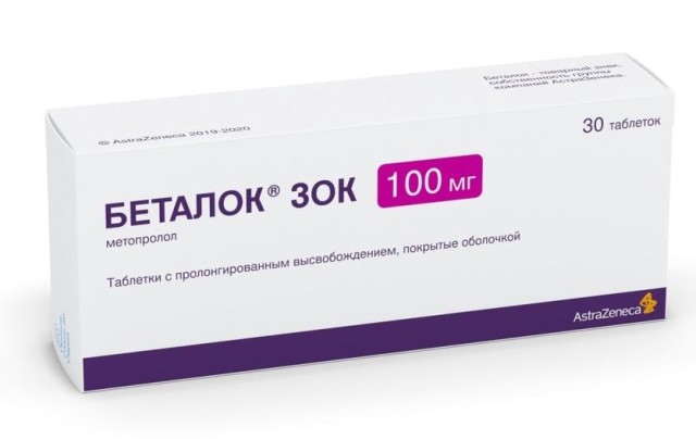 Беталок зок таблетки покрытые оболочкой 100мг №30 купить в Москве по цене от 417 рублей