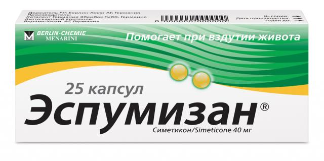 Изображение товара Эспумизан капсулы 40мг №25