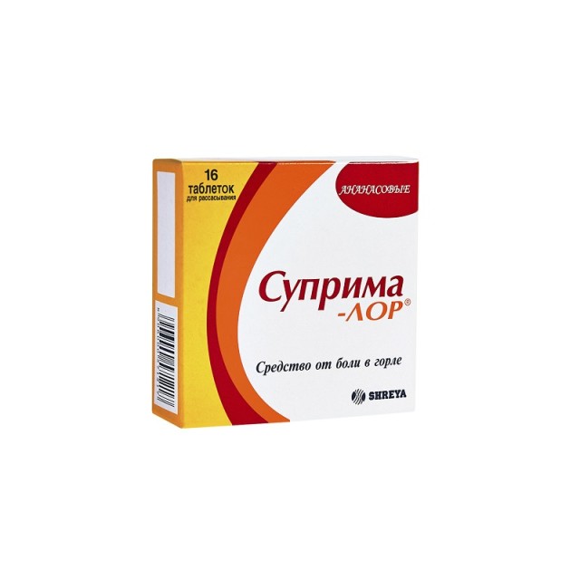 Суприма-лор таблетки для рассасывания №16 (ананас) купить в Москве по цене от 131 рублей