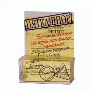 Изображение товара Гель-крем от пяточной шпоры Пяткашпор 15мл для снятия боли и воспаления