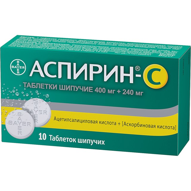 Аспирин-C таблетки шипучие №10 купить в Москве по цене от 400 рублей