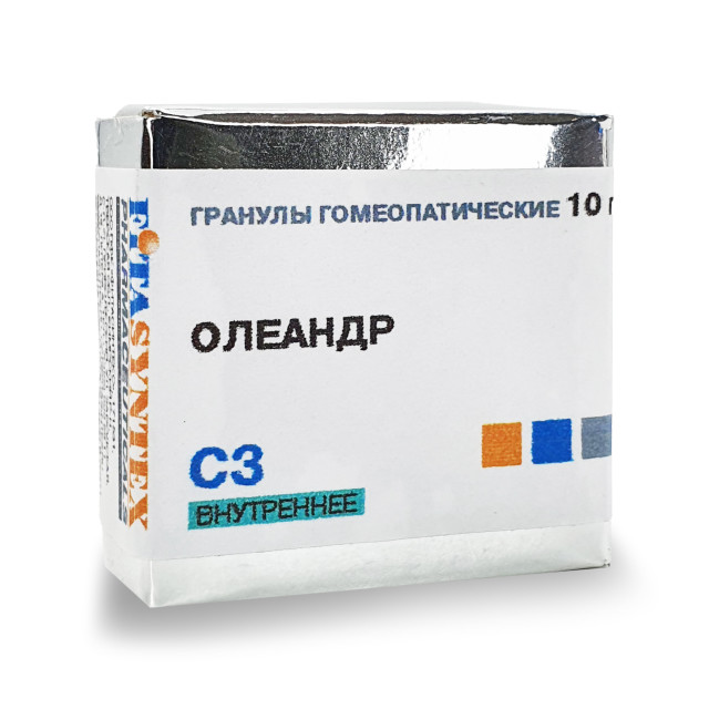 Олеандр (Нериум Олеандр) С-3 гранулы 10г купить в Москве по цене от 0 рублей