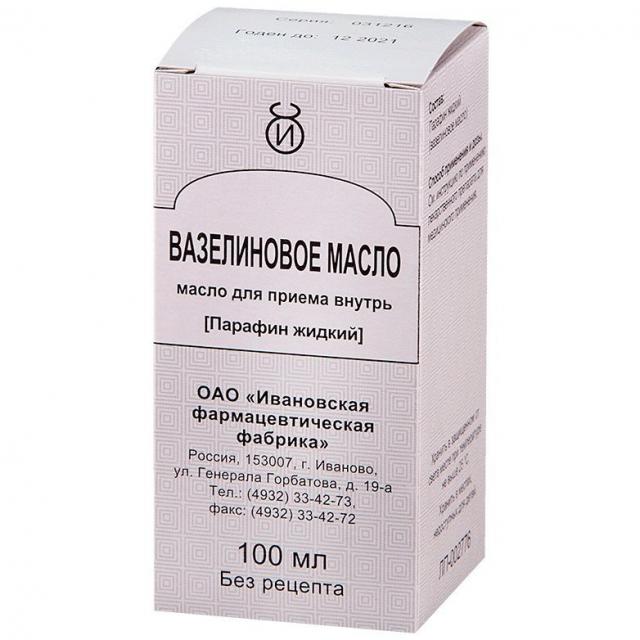 Изображение товара Вазелиновое масло для внутреннего применения 100мл