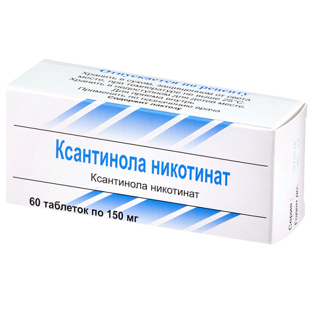 Ксантинола никотинат таблетки 150мг №60 купить в Москве по цене от 164 рублей