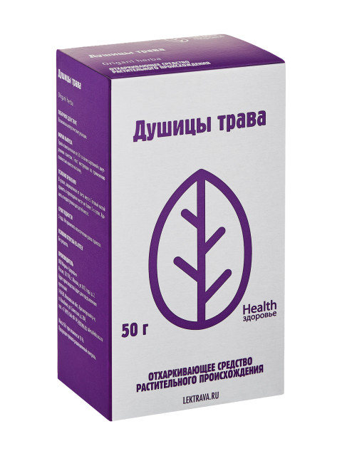 Изображение товара Душица трава Здоровье 50г