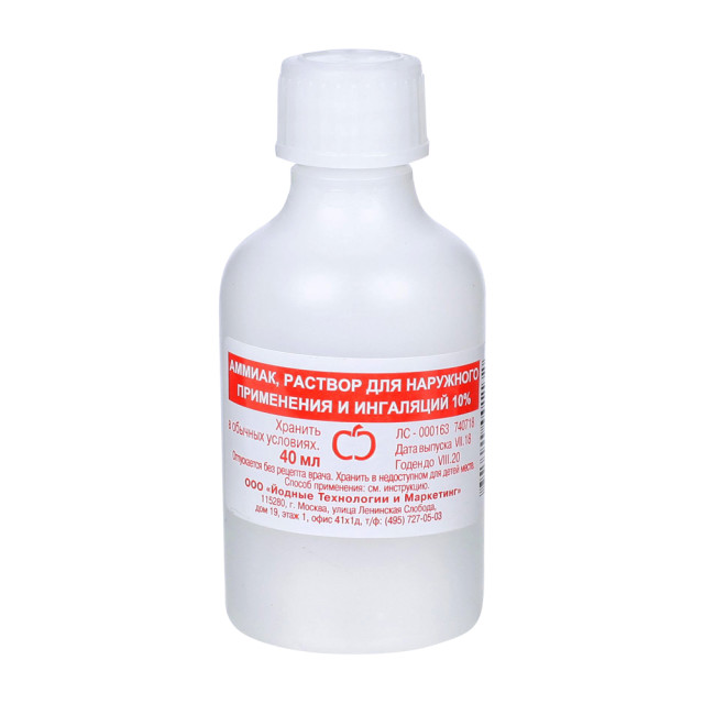 Изображение товара Аммиака раствор 10% 40мл
