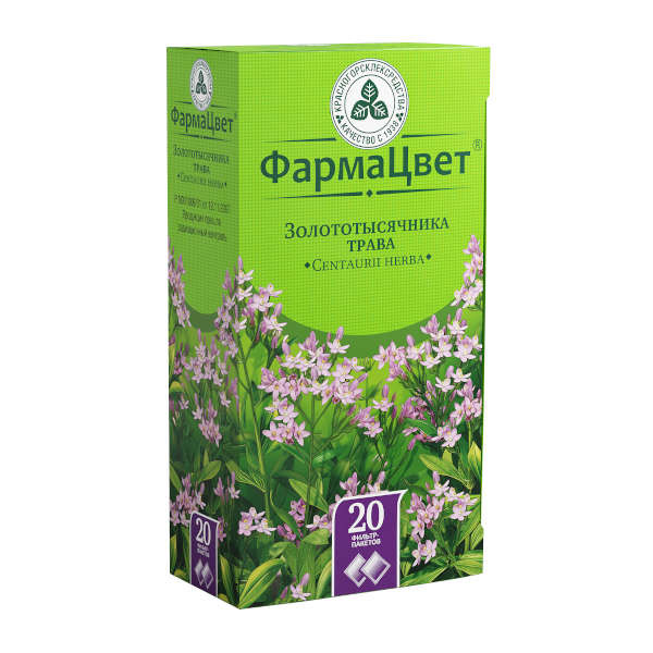Изображение товара Золототысячник трава КЛС 1,5г №20 для повышения аппетита и пищеварения