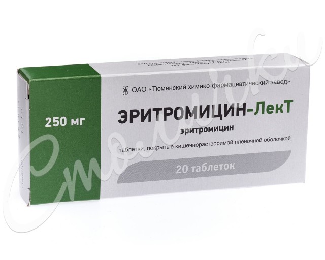 Эритромицин таблетки 250мг №20 купить в Москве по цене от 96 рублей