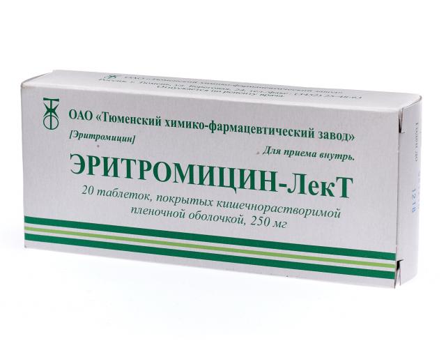 Эритромицин таблетки 250мг №20 купить в Раменском по цене от 110 рублей