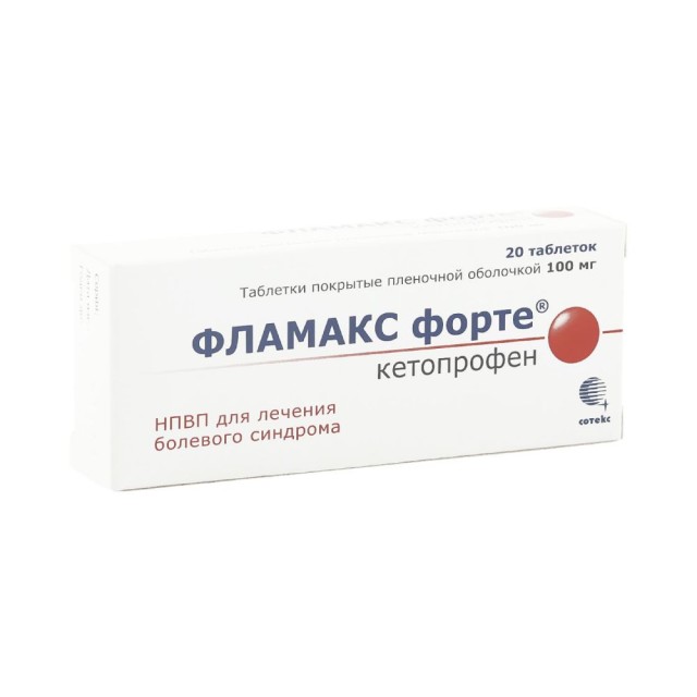 Фламакс Форте таблетки покрытые оболочкой 100мг №20 купить в Москве по цене от 120.5 рублей