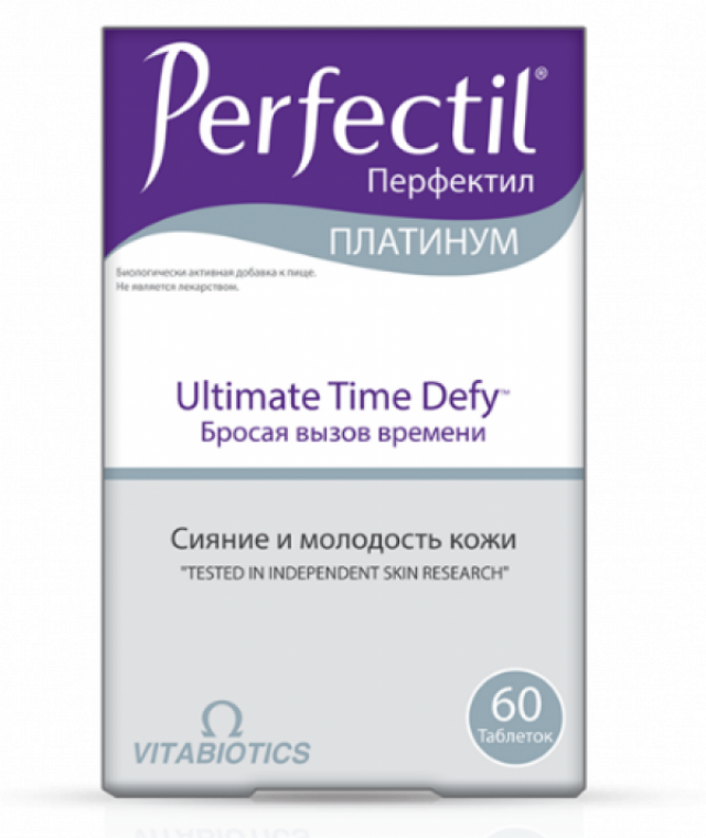 Изображение товара Перфектил Платинум таблетки №60 для антивозрастной поддержки кожи волос ногтей