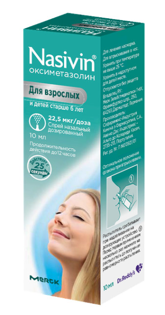 Изображение товара Називин спрей назальный 22,5 мкг/доза 0,05% 10мл