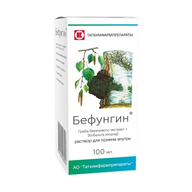 Изображение товара Бефунгин раствор 100 мл - концентрат для приема внутрь