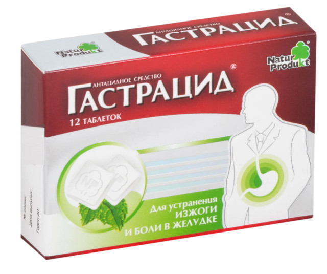 Изображение товара Гастрацид таблетки жевательные №12