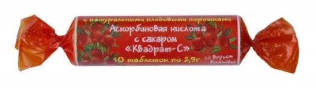 Аскорбиновая к-та крутка с сахаром Клюква таблетки №10 купить в Москве по цене от 0 рублей