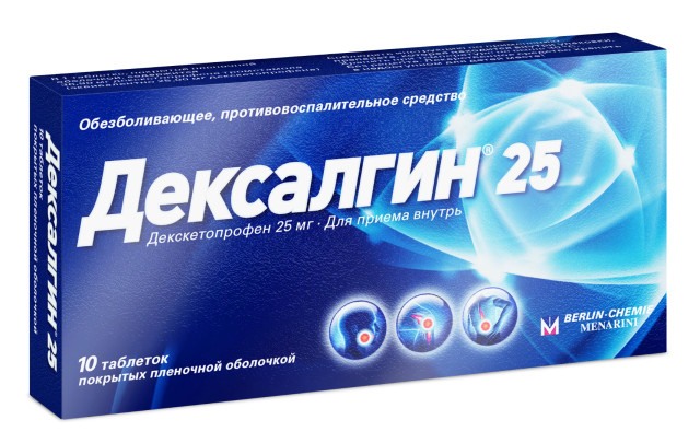 Дексалгин 25 таблетки покрытые оболочкой 25мг №10 купить в Москве по цене от 364 рублей