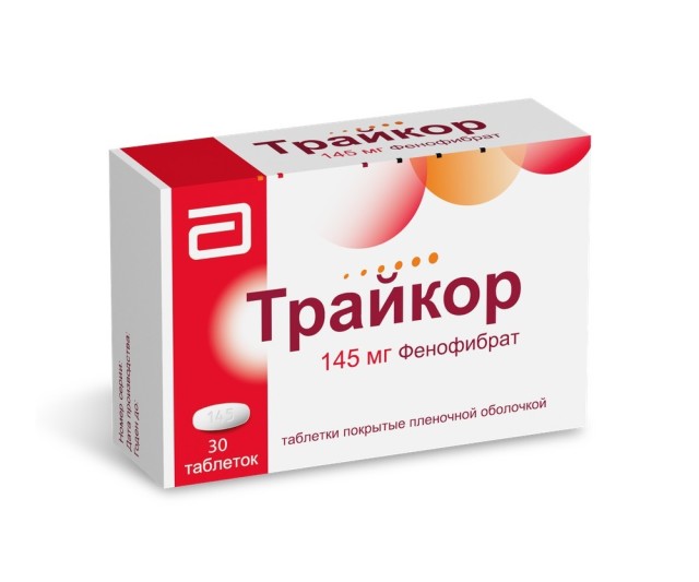 Трайкор таблетки 145мг №30 купить в Москве по цене от 980.5 рублей